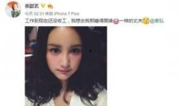 天涯网爆料明星八卦最新,天涯爆料最新明星八卦大揭秘