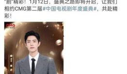 肖战微博八字爆料最新视频,最新视频背后的惊人真相