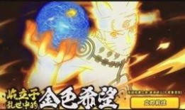 最新火影大爆料在线观看,揭秘忍者世界的终极秘密，在线观看抢先看！