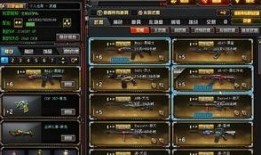 cf最新爆料9月份白嫖,CF最新爆料，白嫖福利等你来拿！