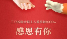 感恩节最新爆料文案短句,最新爆料短句盘点