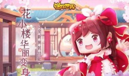 迷你世界10月最新爆料,神秘新内容即将揭晓，探索未知冒险之旅