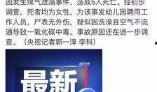 山东淄博最新爆料,揭秘淄博发展新动向与民生热点