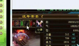 天龙八部今日最新爆料,神秘爆料揭开江湖风云再起之谜