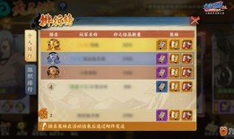 火影忍者3a爆料大全最新,揭秘全新剧情与角色大揭秘