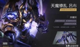 王者最新爆料消息12月,神秘英雄登场，版本更新亮点抢先看