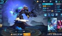 王者皮肤爆料最新15号几点上线,15号神秘新皮肤限时上线，精彩不容错过！