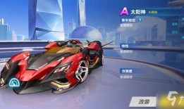 最新飞车手游机甲爆料车,机甲风暴来袭！最新飞车手游机甲爆料车震撼登场