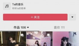 沫沫最新爆料,揭秘娱乐圈最新热点事件内幕