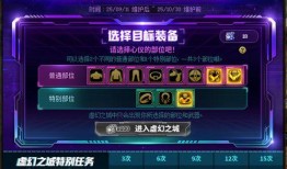 国服体验服最新爆料,揭秘神秘新内容与前瞻性改动