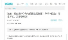 意大利爆料新闻最新消息,最新独家揭秘，震惊内幕曝光！