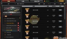 cf新版本交易所爆料最新,全新功能与惊喜等你探索