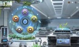 吃鸡大转盘爆料最新p90,吃鸡大转盘爆料，神秘“幽灵”风潮来袭！