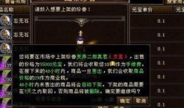 天龙八部今日最新爆料,神秘爆料揭开江湖风云再起之谜