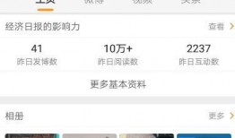 白哥爆料私信视频大全最新,私信视频大全全解析