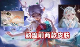 瑶瑶新皮肤最新爆料,神秘元素与时尚潮流的完美融合