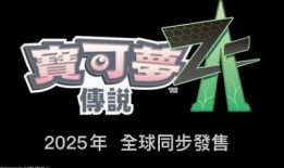 宝可梦传说z-a最新爆料,神秘新角色曝光，全新冒险篇章即将开启！