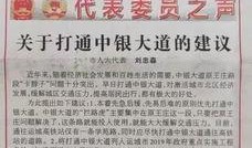 王庄最新爆料消息,揭秘事件背后惊人真相