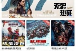 最新台风爆料视频大全下载,直击风暴现场，揭秘台风威力