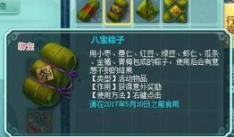 平安大爷最新爆料内容,最新爆料内容深度解析