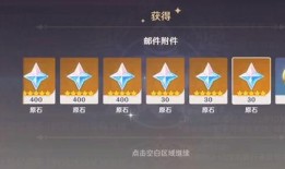 原神最新爆料周年,揭秘新版本爆料与神秘新角色