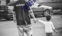 冲哥爆料最新,娱乐圈最新动态大曝光！