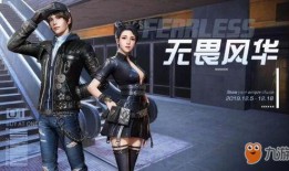 明日之后最新爆料时装,时尚与生存的完美融合！