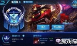 sss10赛季最新爆料,神秘英雄崛起，战局风云再起！