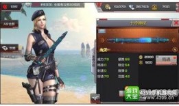 cf手游最新爆料新角色,战力升级再掀热潮