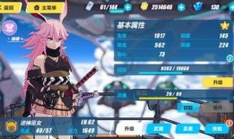 崩坏3.5卡池最新爆料,神秘新角色即将登场，最强阵容集结在即！