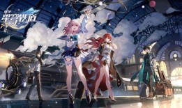 星穹铁道黄泉最新爆料,神秘黄泉世界即将揭晓，冒险之旅即将开启！