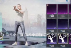 吃鸡大转盘最新爆料图片,神秘奖励等你来拿！