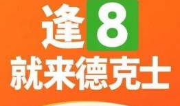 德克士最新新闻爆料视频,揭秘神秘新品背后的故事
