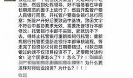 私募老兵最新爆料,行业内幕与未来趋势深度剖析