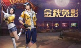 明日之后最新爆料时装,时尚与生存的完美融合！