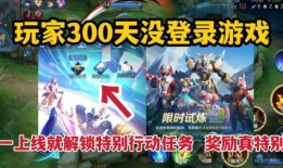 三周年返厂皮肤最新爆料,全新爆料带你领略时尚风采