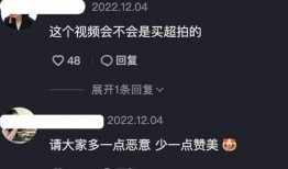 邵晴爆料视频最新版本,惊人内幕大公开！