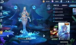 王者皮肤爆料最新四月,新英雄登场，经典角色焕新颜