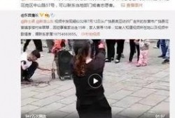 杨艳军最新爆料新闻视频,揭秘事件背后惊人内幕