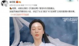成毅和杨紫最新爆料是真的吗,真相揭晓，网友热议