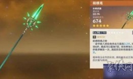 原神内鬼爆料卡池最新,神秘角色即将降临，玩家翘首以盼