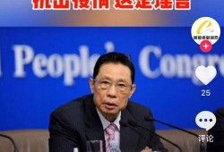 乌海新闻爆料最新消息疫情,多举措应对，全力守护市民健康