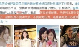 胖莎真实爆料最新一期,最新一期幕后真相大曝光！