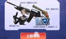 cfm最新活动爆料看谁,精彩纷呈，福利满满，不容错过！