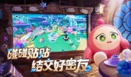 蛋仔18季最新爆料游戏,神秘新篇章，揭秘游戏全新玩法与剧情