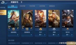 官方王者新爆料最新消息,官方揭秘神秘英雄与全新游戏玩法