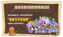 饼干王国最新爆料,最新爆料揭示神秘国度背后的故事