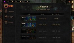 dnf韩服最新爆料网站,新版本前瞻与职业平衡调整揭秘