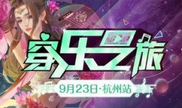 三国杀活动最新爆料,神秘英雄降临，战火重燃！